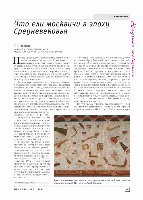 Природа 2014 08_044.gif