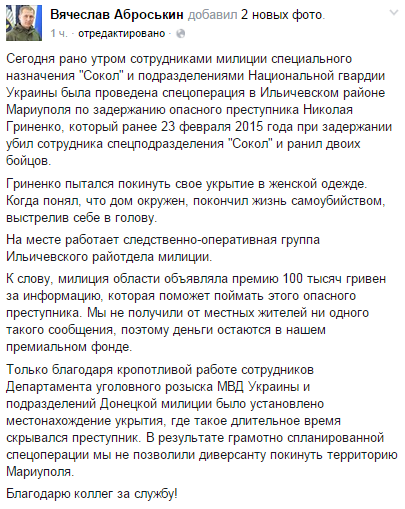CBE_9vJUkAAIadV[1].png