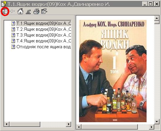 Буфер обмена01.jpg