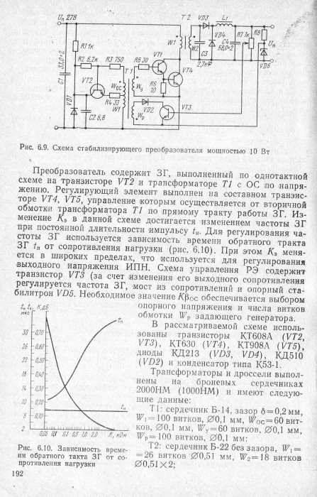 Стр2.jpg