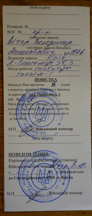 Лампа вакум вода велика 001.jpg