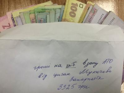 На_хліб_в_зону_АТО.jpg