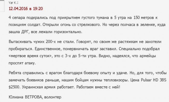 Новости_Крымнаша_(12.04.2016)-1.jpg