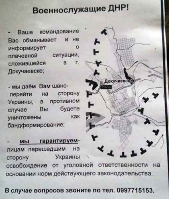 2016.04.11_Листовка_для_сепаров.jpg