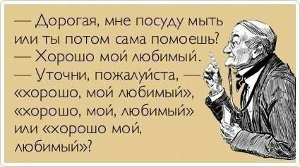 Анекдот_филологический.jpg