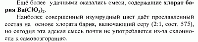 p0304-sel.gif