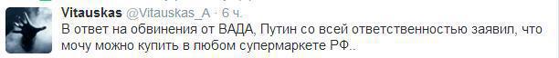 моча-2014_1.jpg