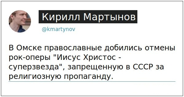 twitter-интернет-омск-ПГМ-3432879.jpeg