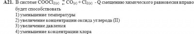chem_21.jpg