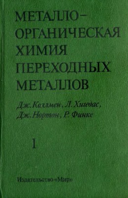 Металлы-1.jpg