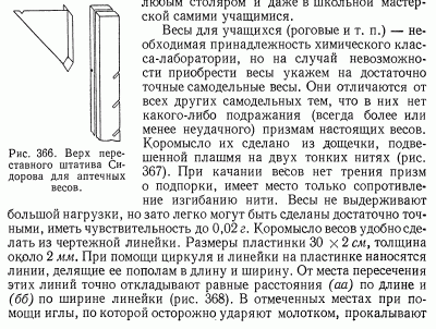 p0294-sel.gif