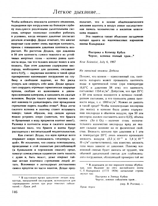 Dedal_145.jpg