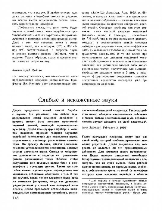 Dedal_147.jpg