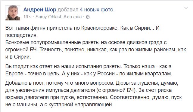 DA_ovK_XkAIE2ld[1].jpg