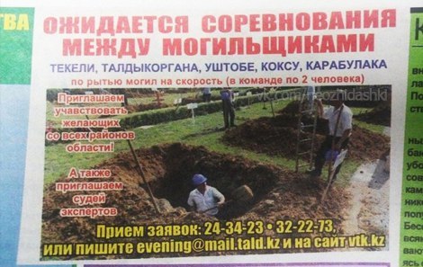 смешные-картинки-черный-юмор-3877748.jpeg