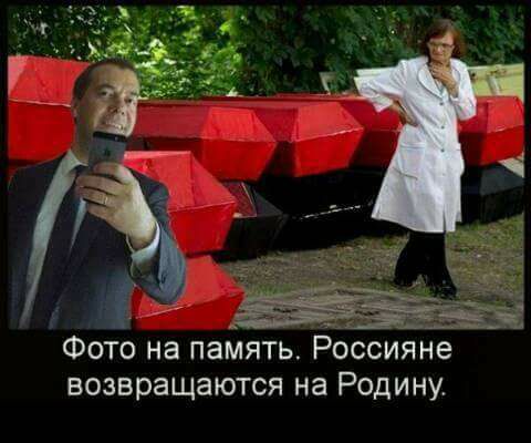 Россияне возвращаются на родину.jpg