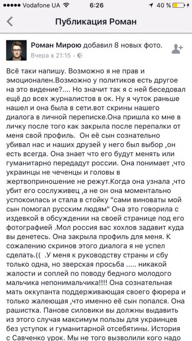 DDno_gdXkAAAqHw[1].jpg