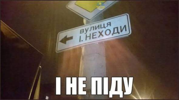 Моя-Україна-фэндомы-4044520.jpeg