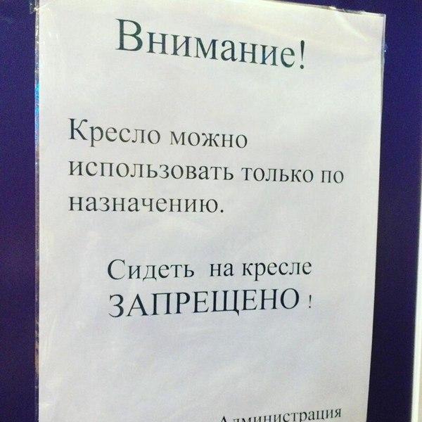 объявление-взаимоисключающие-параграфы-4062244.jpeg