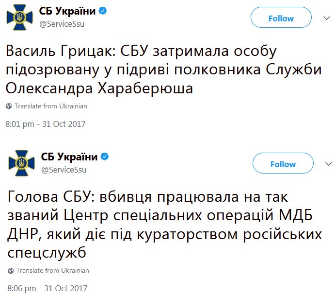 DNfOtQCX4AIlAo7[1].jpg