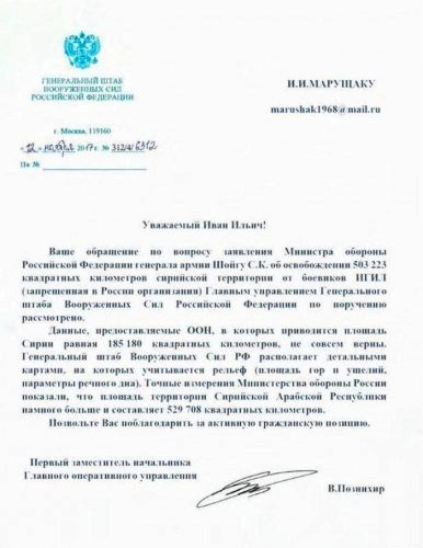 2017.11.02_БСК_или_Новая_география).jpg