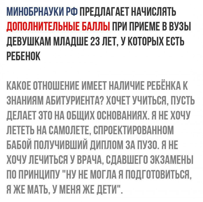 дополнительные баллы.jpg