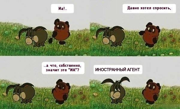 ИА.jpg
