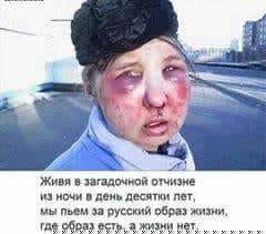 Образ жизни.jpg