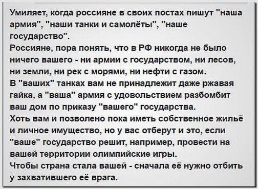 Наше.jpg