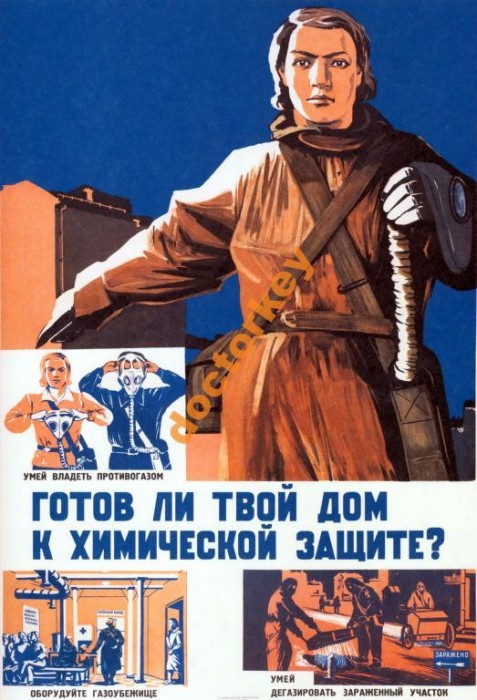 gotov_li_tvoj_dom_k_khimicheskoj_zashchite_plakat_sssr[1].jpg