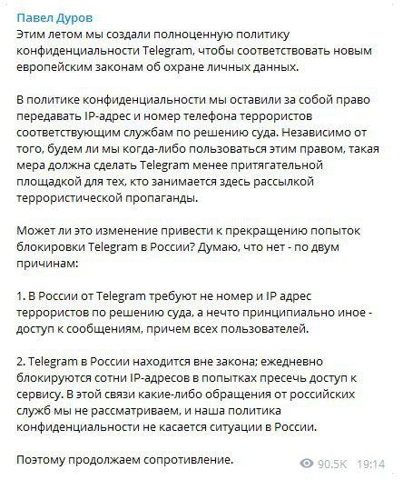 telegram.jpg