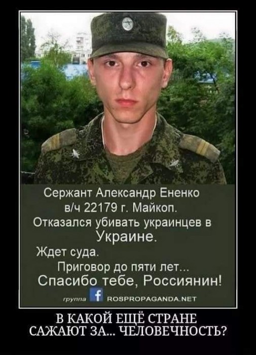 Который не стрелял.jpg