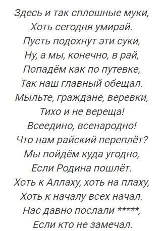 В рай.jpg