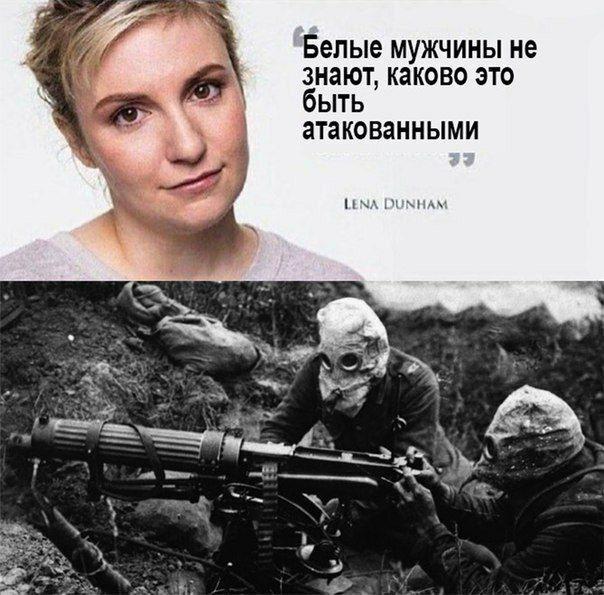 быть атакованным.jpg