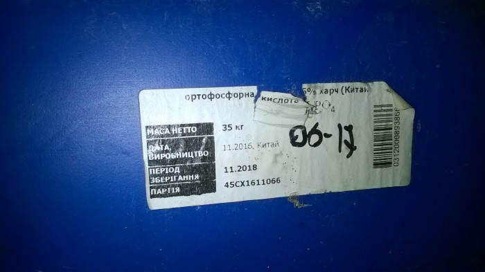 WP_20181115_050.jpg