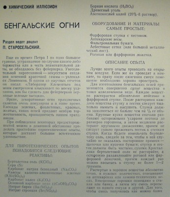 beng ogni.JPG