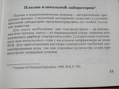 P1.JPG