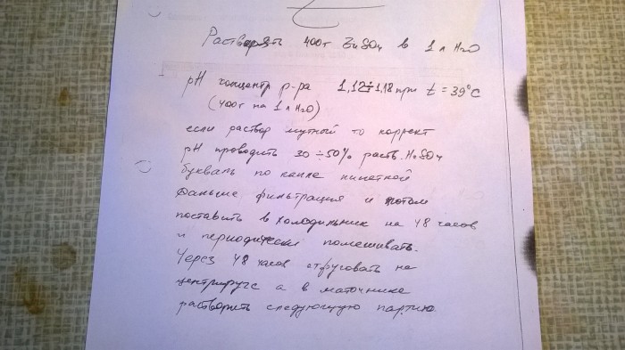 WP_20181120_039.jpg