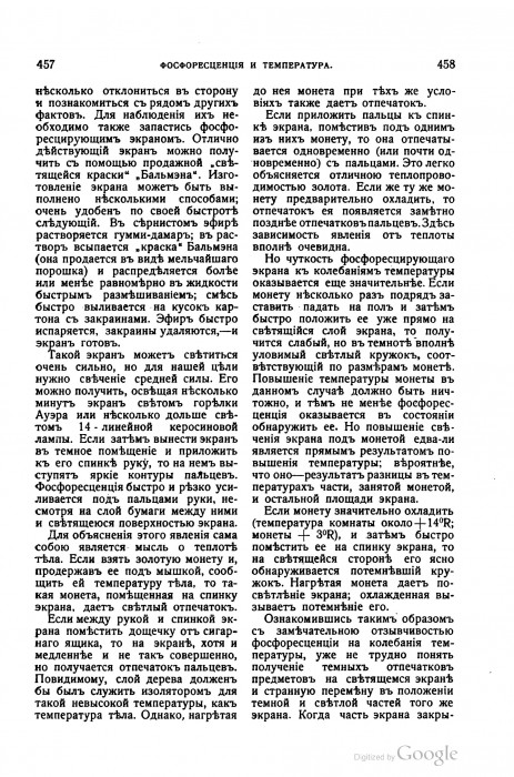 1904_09-12_233.jpg