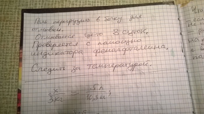 WP_20181129_025.jpg