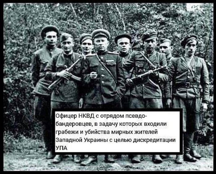 УПА.jpg