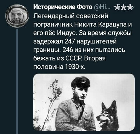 Карацупа.jpg
