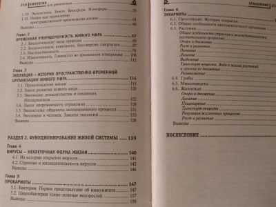 S7303130.JPG