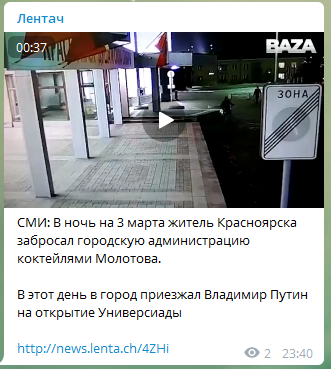 2019-03-06_23-44-43.png