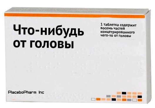 Phuphlomicynes_(hu)_2.jpg