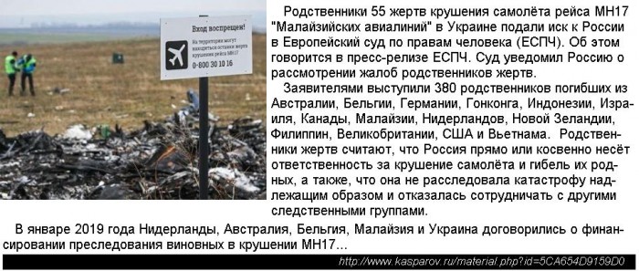 2014.07.17_место_крушения_МН-17.jpg