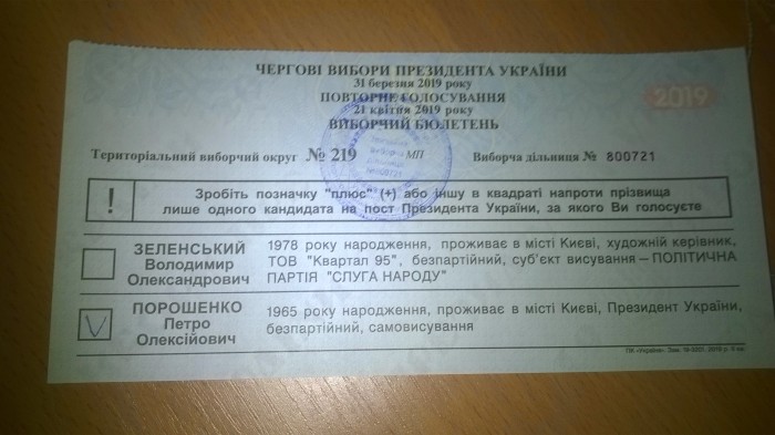 WP_20190421_001.jpg