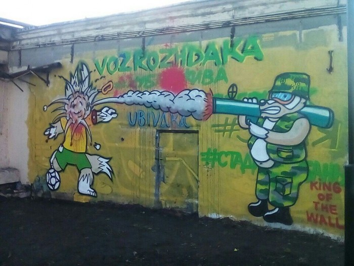 Ростокино-заблевака-возражака-Забивака-5175459.jpeg