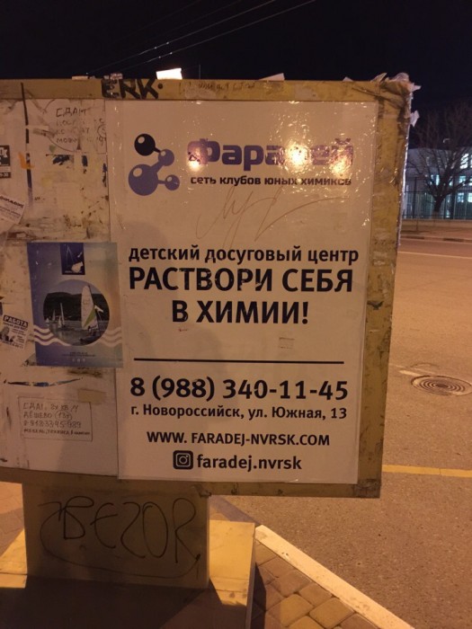 2018_08_09_06_33sun1_15_userapi_com_c831308_v831308932_166cfa_KUTxGwEhSHU.jpg