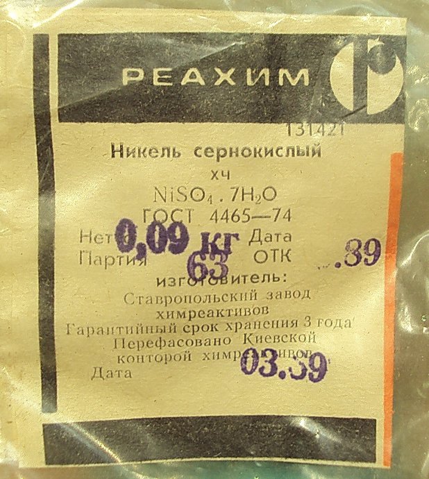 Rbf_059_800.jpg